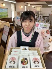 岡女堂本家の福豆袋、パッケージ一新　２月３日まで販売