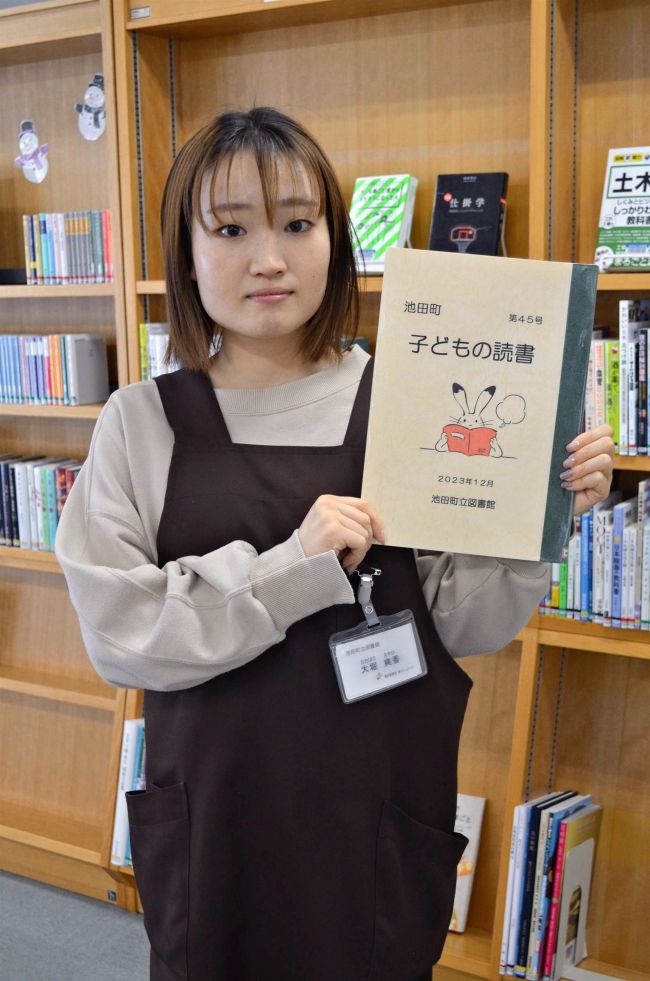 池田町立図書館が「子どもの読書」発行