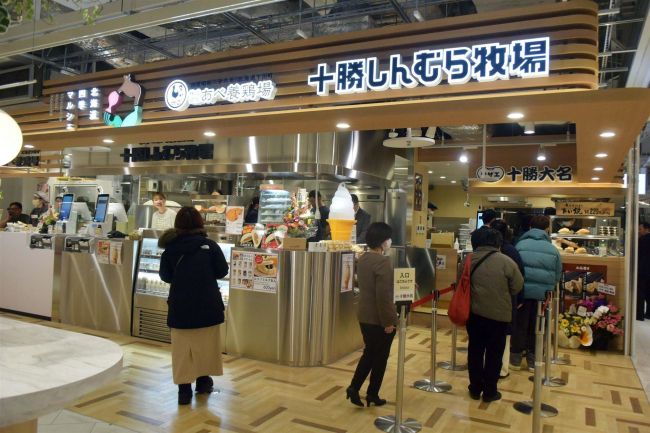 「十勝しんむら牧場」が札幌に初出店　ココノススキノ