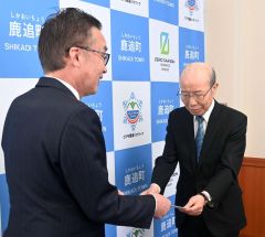 教育分野の基本構想見直し、１５重点プロジェクトを追加　鹿追町総合計画審議会