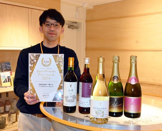 ナイヤガラスパークリング「金」　十勝ワイン５アイテムが受賞　サクラアワード