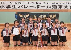 Ｒ・Ｙスパークス優勝、大樹準優勝、白人３位　チャンレンジカップ小学生バレーボール道東大会