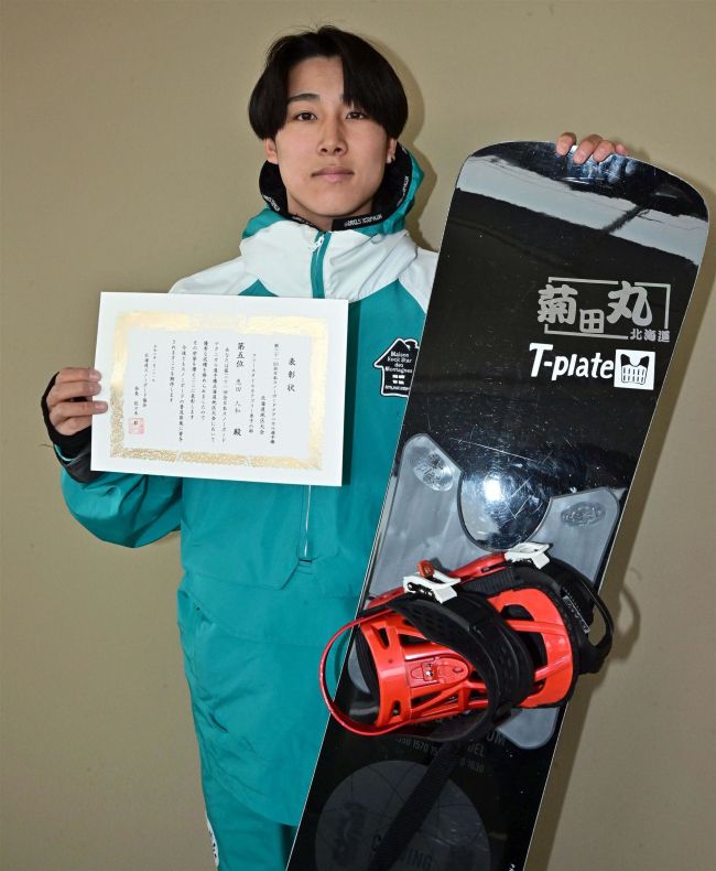 恵田人和（帯北高１年）全日本スノーボードテクニカル選手権２年連続出場へ