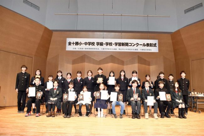 入賞の児童・生徒を表彰　「学級・学校・学習新聞」「新聞スクラップ」コンテスト