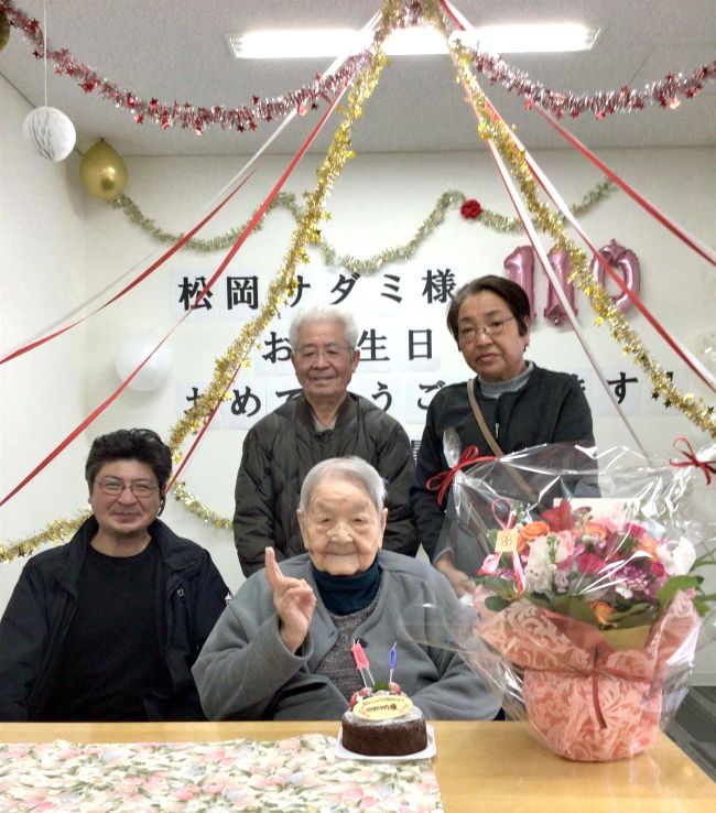 十勝管内最高齢１１０歳松岡サダミさん　幕別・札内寮で誕生日祝う