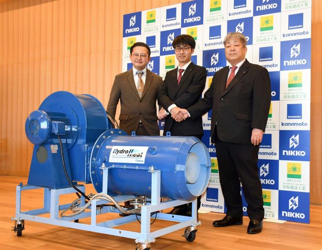 国内初！水素ジェットヒーター実用化へ 宮坂建設工業が日工と共同で実証実験行う | 十勝毎日新聞電子版－Tokachi Mainichi News Web