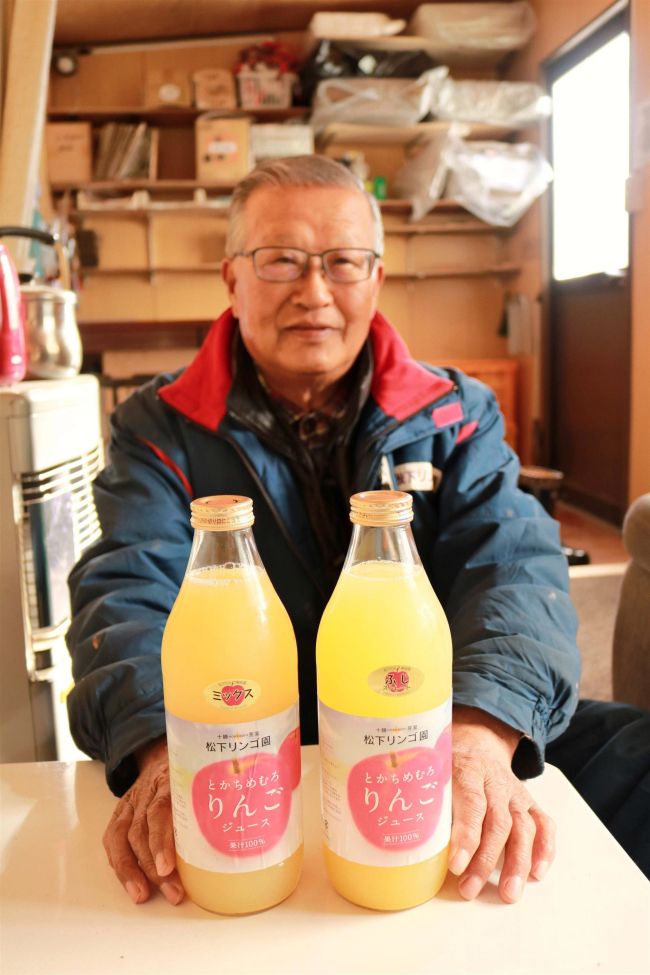 「りんごジュース」今季もおいしく　芽室の松下果樹園が販売