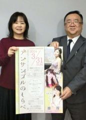 音楽の街プラハと美しい村中札内　アンサンブルのしらべ　３１日に中札内村で開催