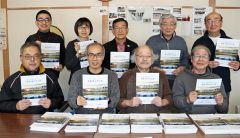 御影地域づくり推進協が５０周年記念誌　地域の歴史や懐かしの写真掲載　清水