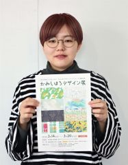 畑の景色や、熱気球を表現したデザイン展　１４日から開催　上士幌