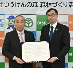 「ほっかいどう企業の森林づくり活動協定」を締結した（左から）小野町長と橘川副社長