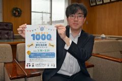 ５００円券その場で当たる、広尾サンタクラブ（町商工協同組合）が１８日からキャンペーン