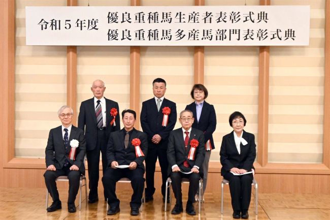 ばん馬生産者２０個人・団体を表彰　若駒育成に貢献　日本馬事協会