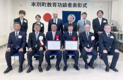 高橋教育長（前列右端）から表彰状を受け取った今野さん（前列左から３人目）と瀧澤さん（同４人目）