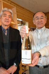 黒ブドウを白ワインに　十勝初の商品化「清見ブラン」が４月発売