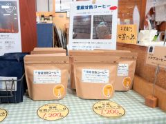 道の駅で販売されているコーヒー豆