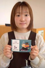「読書おもいで帳」の新サービス開始　池田町図書館 3