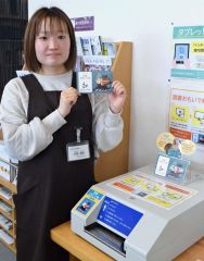 「読書おもいで帳」の新サービス開始　池田町図書館