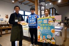「かま栄」実演販売　マンゴー果汁も　１３、１４の両日　道の駅おとふけで２周年感謝祭
