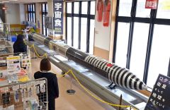 道の駅内に展示されたロケット「ＭＯＭＯ７号」（１１日午前１１時４０分ごろ、大樹町の道の駅コスモール大樹で。金野和彦撮影）