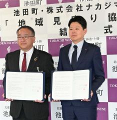 池田町とナカジマ薬局が「地域見守り協定」締結 3