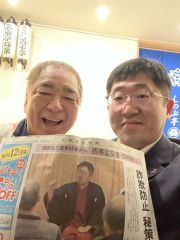好楽さん（左）の元を訪れ、新聞を手渡して落語活動について報告した岡崎さん（２月、岡崎さん提供）