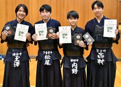 男子個人戦の入賞者。右から優勝の西村琉生、準優勝の内野孝紀、３位の松尾悠成、同玉澤雪希