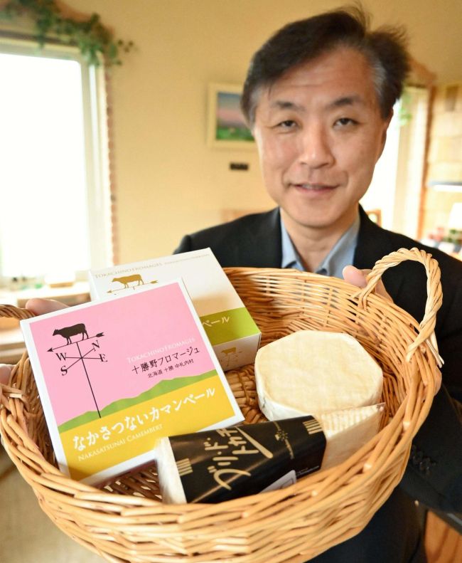 「十勝晴れ」から初の国産スターター　チーズ差別化に期待