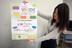 ＬＧＢＴＱ＋同士で交流しよう　居場所づくりイベント　１８日開催　参加者募集