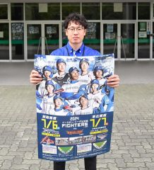 イースタンリーグ日ハム×楽天戦７月７日に帯広の森野球場で開催、あすチケット発売開始