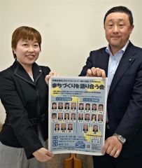 町民と初の対話集会、テーマ設定せずざっくばらんに　音更町議会