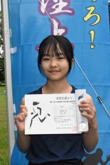 ６年女子コンバインドＢで十勝小学生最高記録を樹立した金田莉月（新得陸ク）