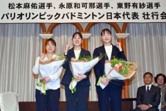 北海道バドミントン協会から花束を受け取り、笑顔で写真に収まる（左から）東野有紗、永原和可那、松本麻佑の３選手（金野和彦撮影）