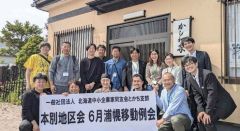 浦幌町の地域活性化術を学ぶ北海道中小企業家同友会とかち支部本別地区会メンバー