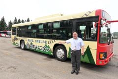キノコタンラッピングのバス登場　拓殖バス
