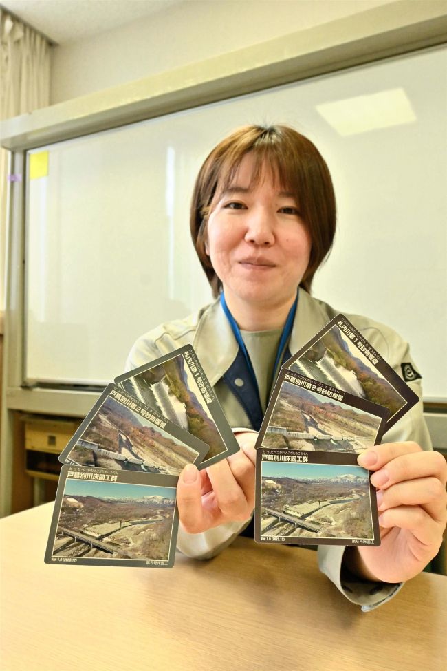 日高山脈国立公園誕生でＳＡＢＯカード配布スタート　帯広開建