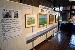 新国立公園の誕生を記念して展示されている坂本直行氏の絵画
