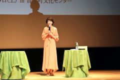 登壇した賀来千香子さん（長尾悦郎通信員撮影）