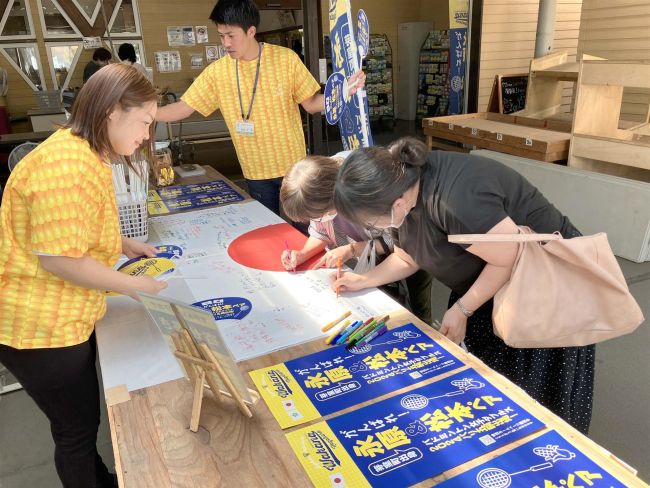 芽室町職員が永原選手の出張応援ブースで呼び掛け