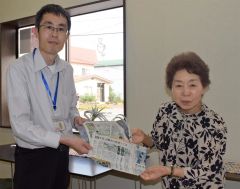 片山代表に新聞紙バッグを届けた横田代表（右）