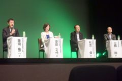 知事「北海道が世界に貢献」　道と札幌市の特区指定でＧＸフォーラム 2