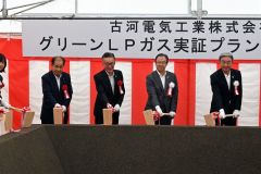 起工式で鍬入れをする森平社長（右から２人目）と喜井町長（同３人目）