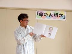 絵本「１００万回生きたねこ」を読み聞かせするおがわさん