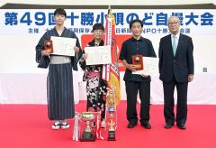 十勝小唄名人位に坂口舞珠さん　第４９回のど自慢大会