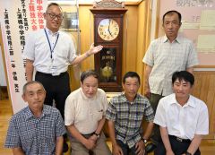 ６０年前の古時計再び時を刻む　上浦幌中学校