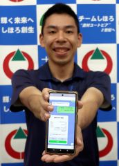 小学校へ欠席などの連絡ができるＬＩＮＥの画面