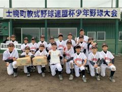 ３位の幕別野球少年団（士幌町軟式野球連盟提供）