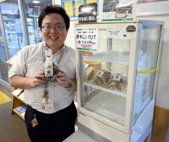 原木シイタケ　農園の味届け　拓バスがおびくるで販売