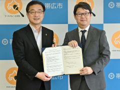 十勝のフィールド　学びの場に　市と成蹊大が連携協定　ＵＩＪターン促進も