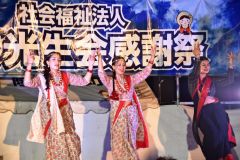 グルメや出し物に盛況　北勝光生会感謝祭 10